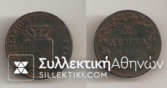 2 Lepta 1848 VF